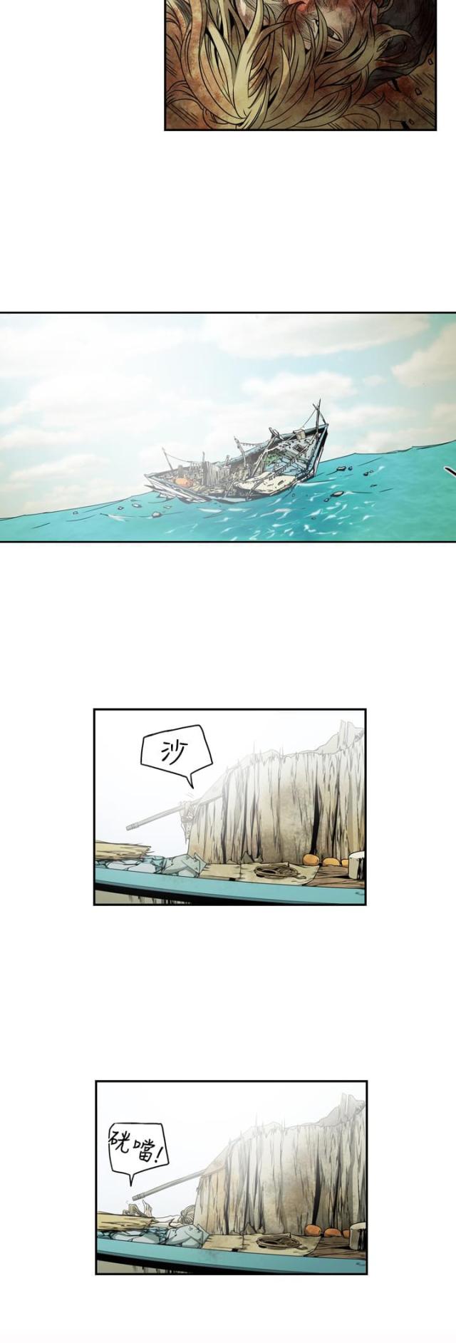 第110话5