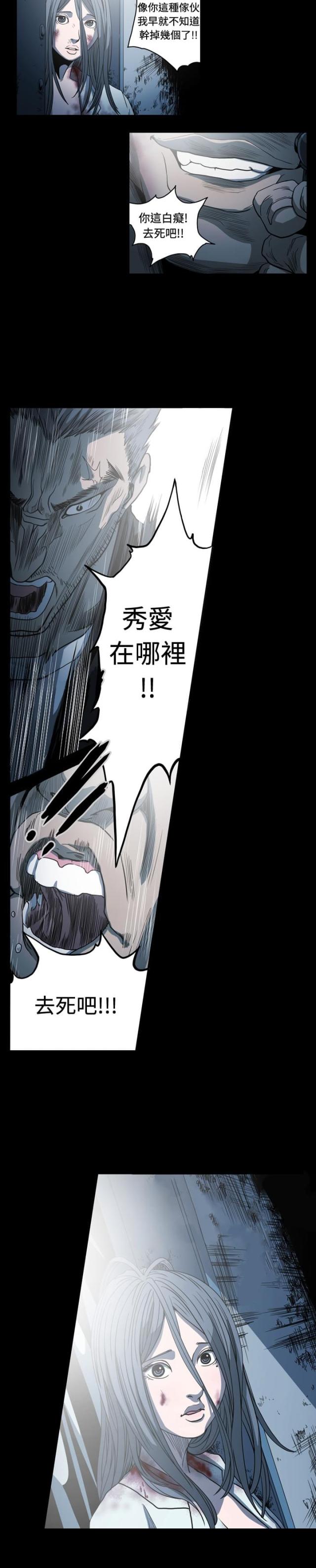 第99话8