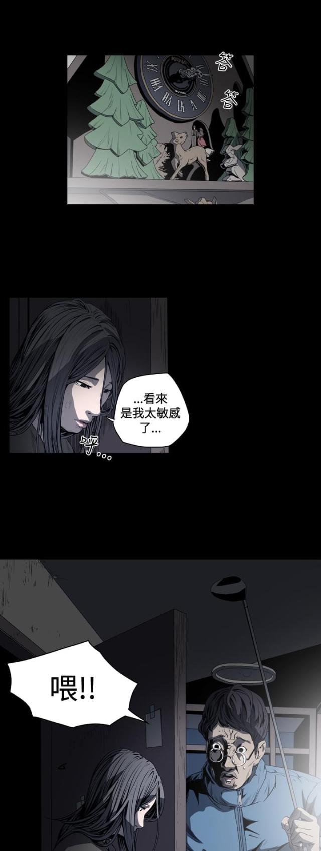 第67话6