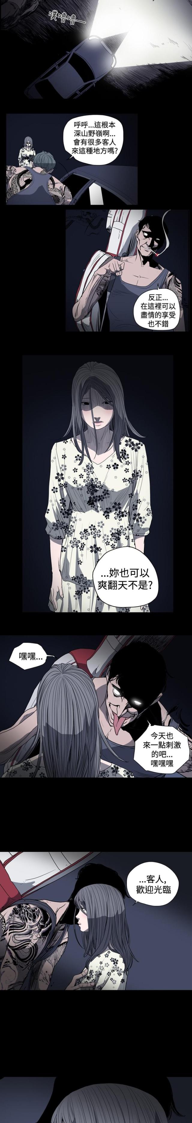 第36话6
