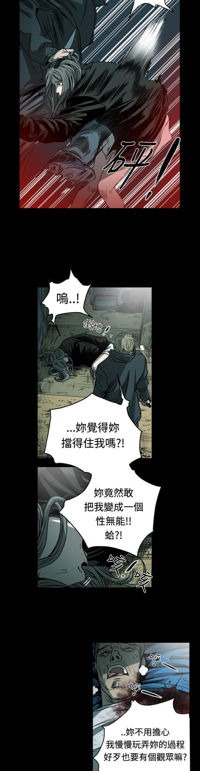 第108话3