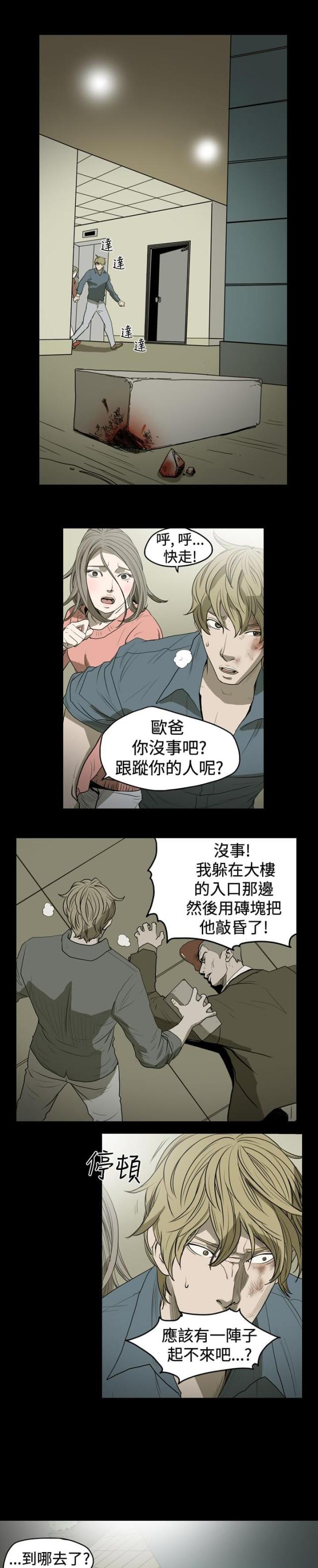 第15话0
