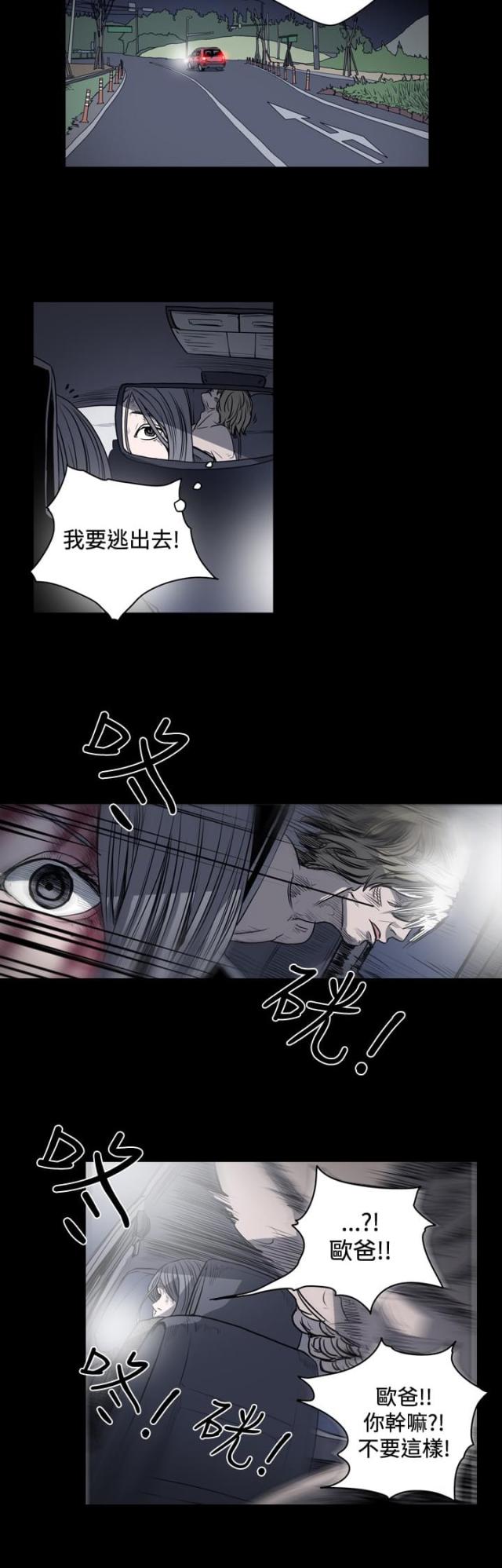 第57话9
