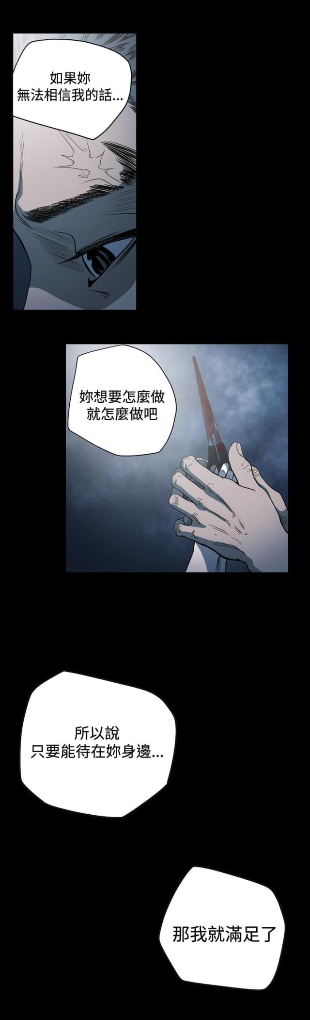 第102话10
