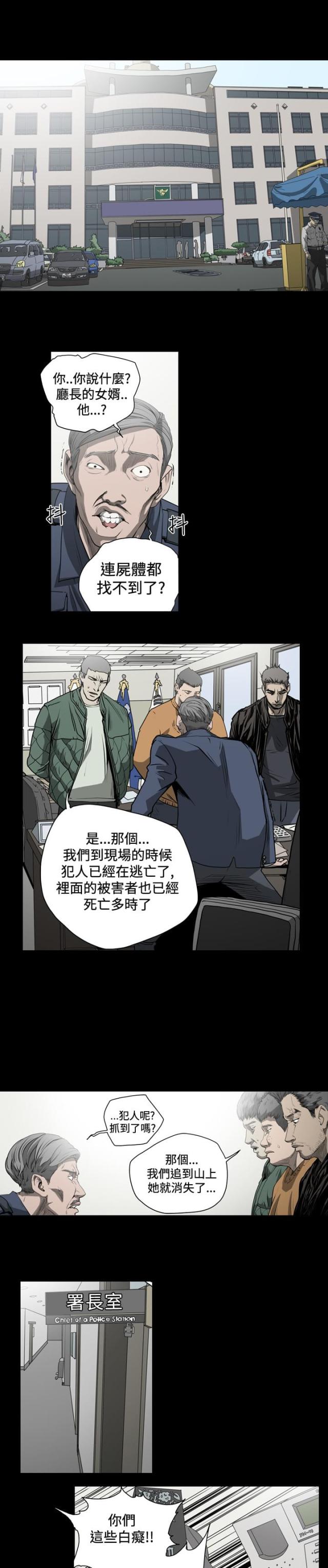 第59话7