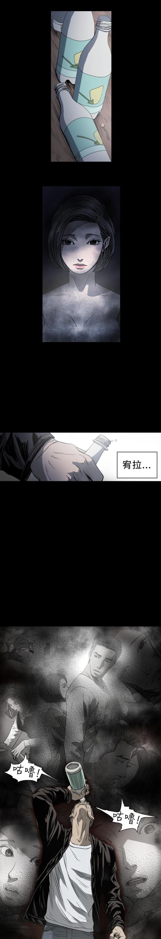 第88话2