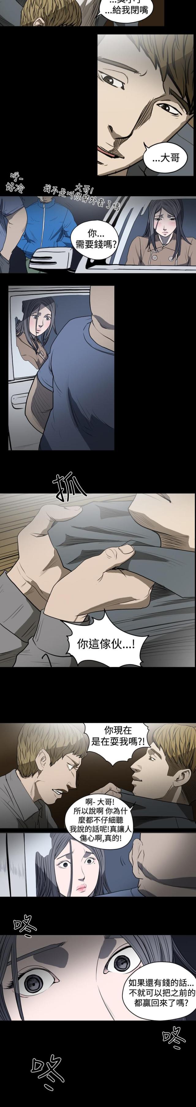 第24话5