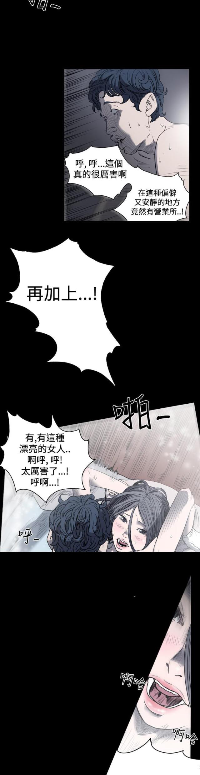 第44话2