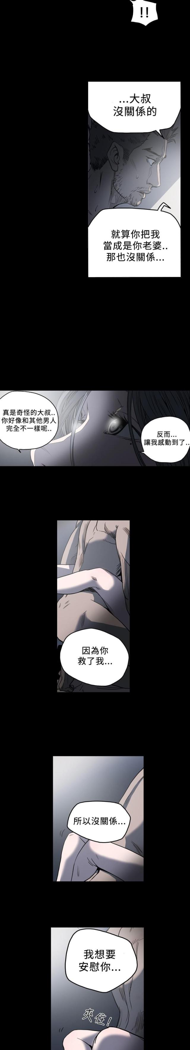第85话1