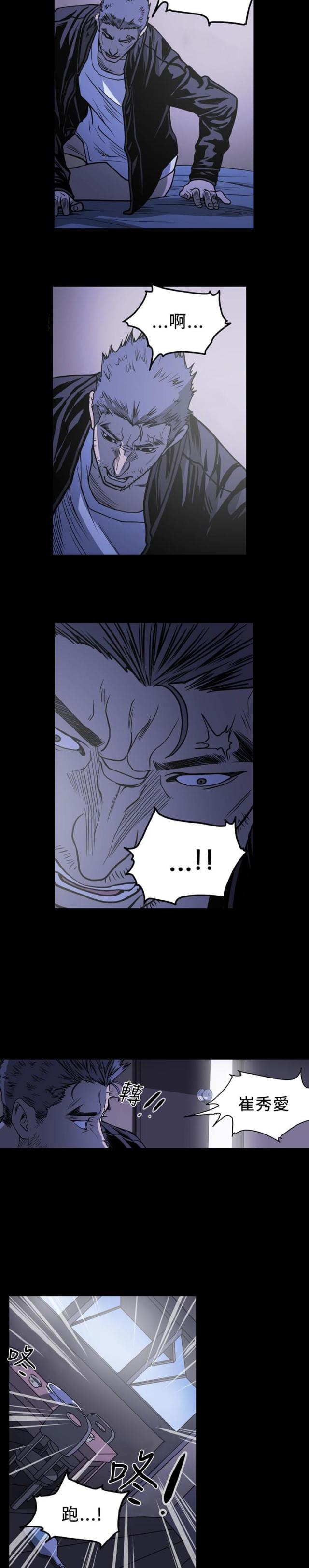 第90话9