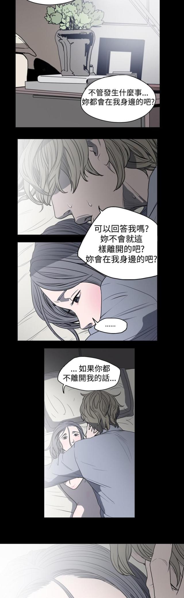 第12话5