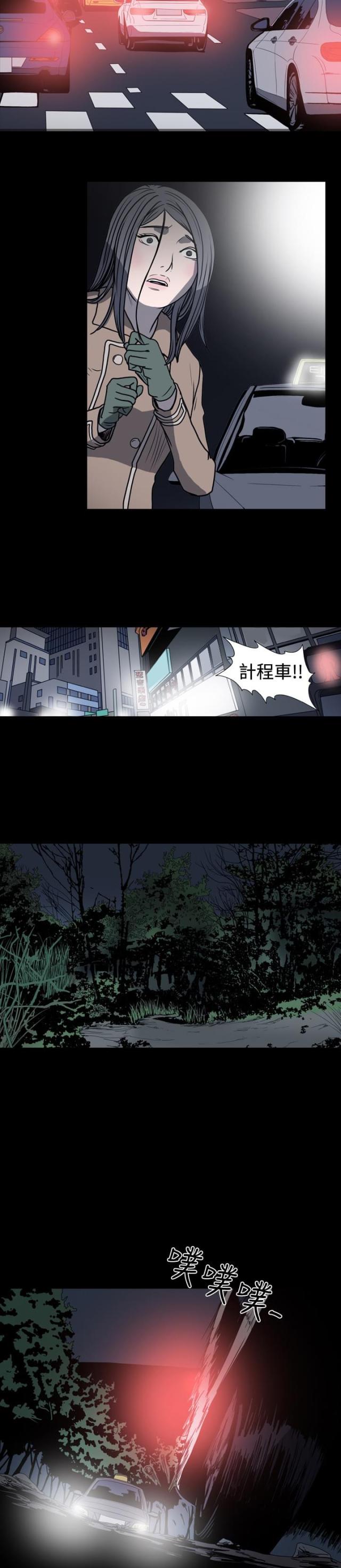 第23话8
