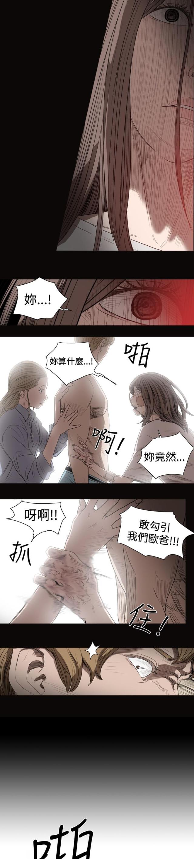第34话1