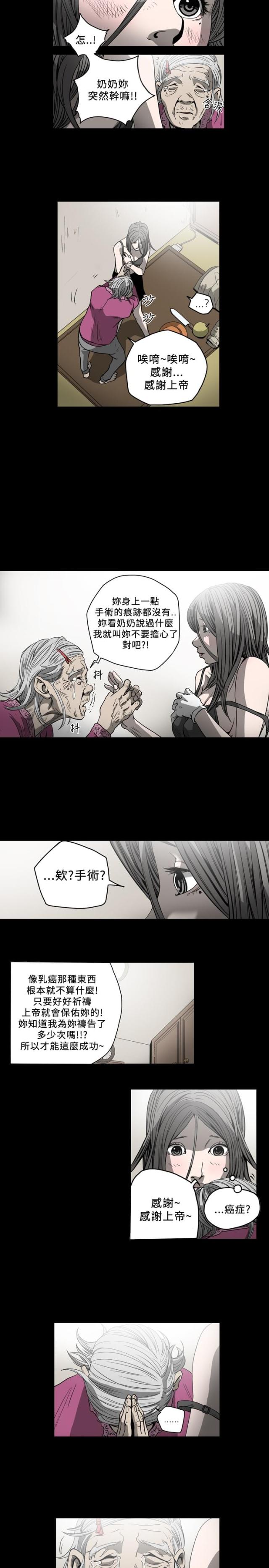 第80话6