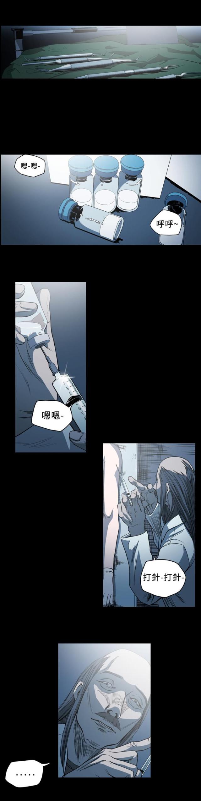 第95话2