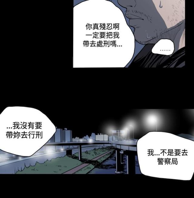 第76话9
