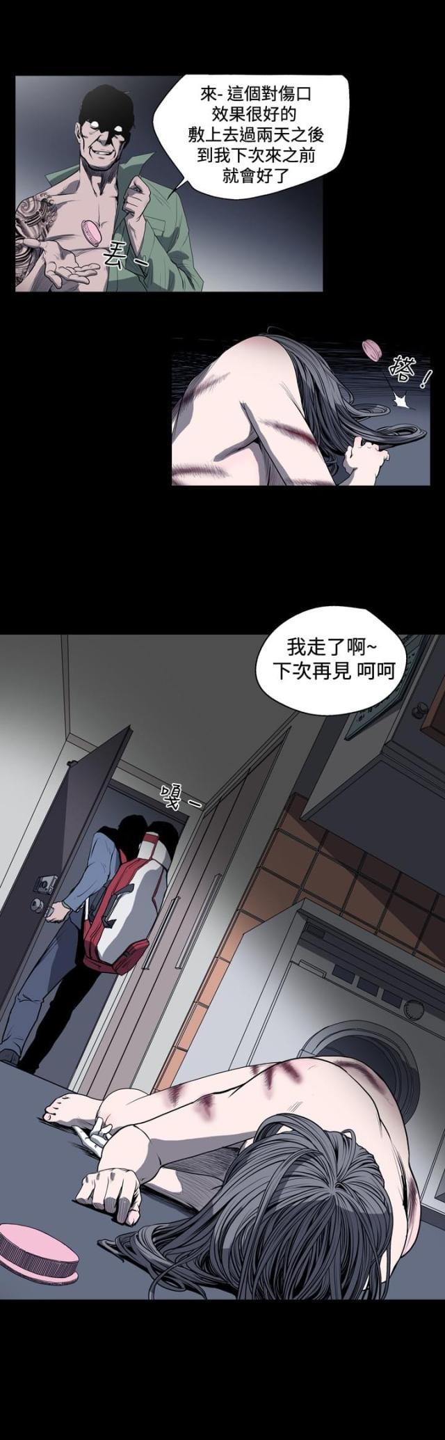 第30话3