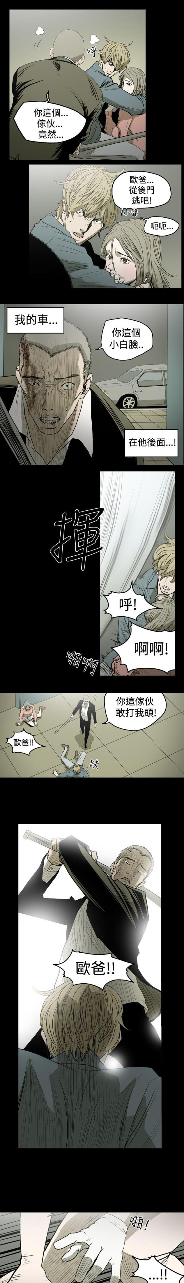 第15话2