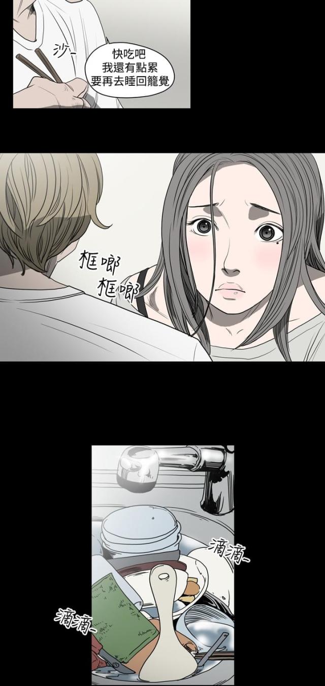 第12话10