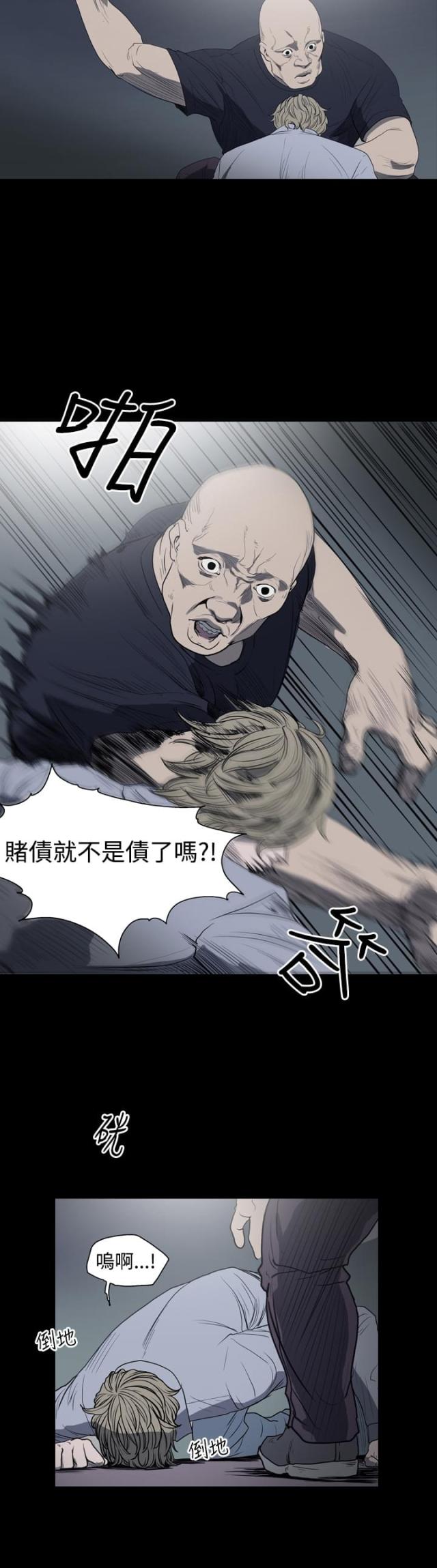 第11话7