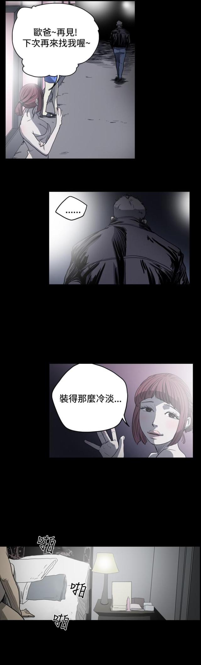 第42话7