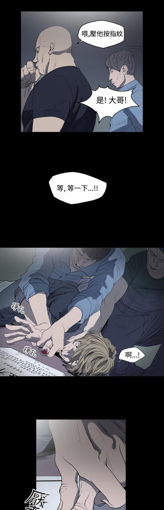 第11话8