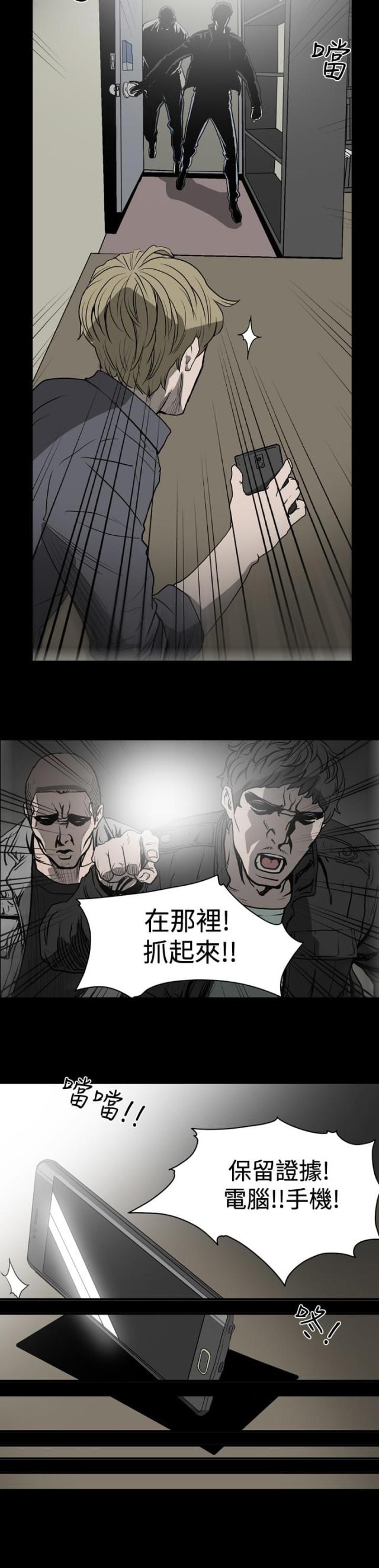 第19话9