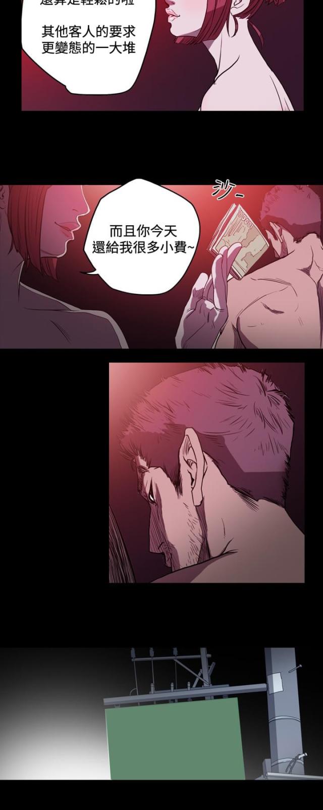 第42话6