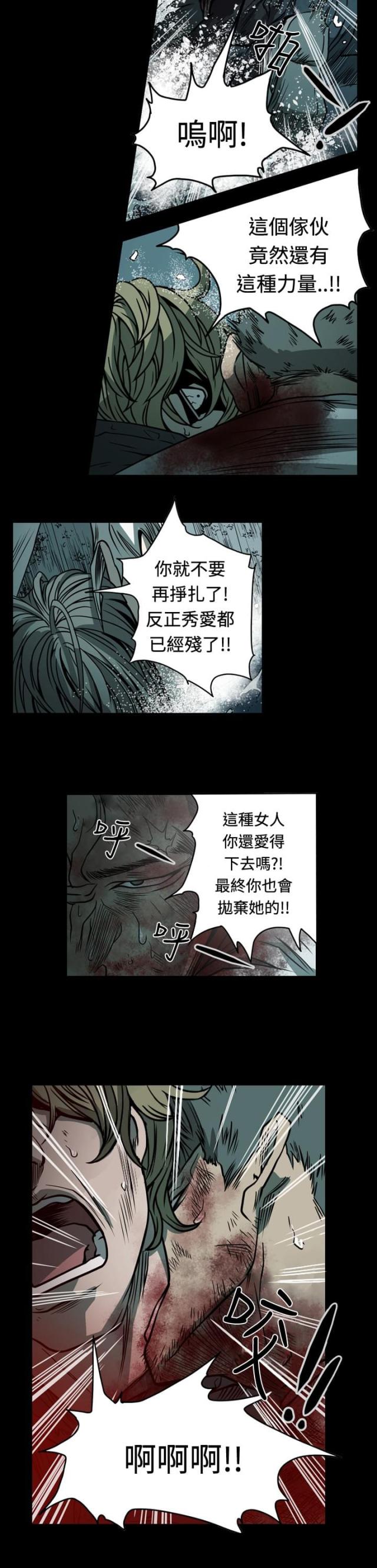 第109话4