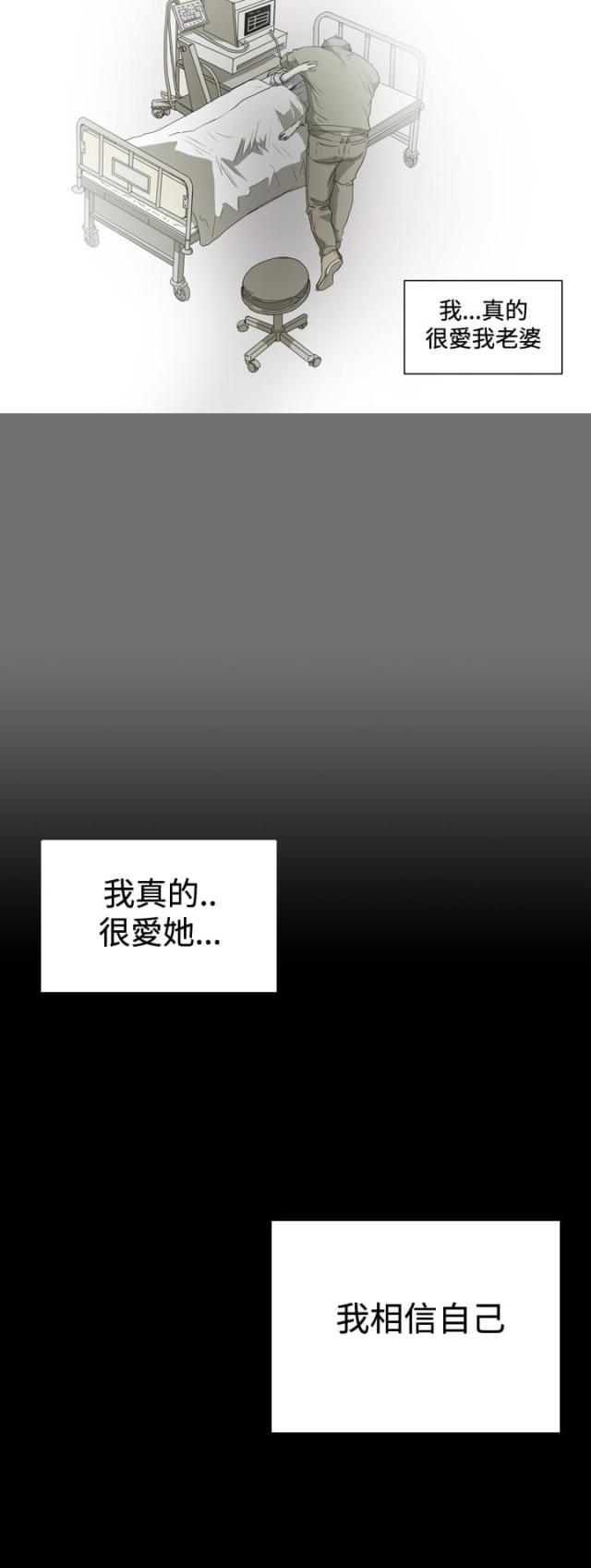 第61话3