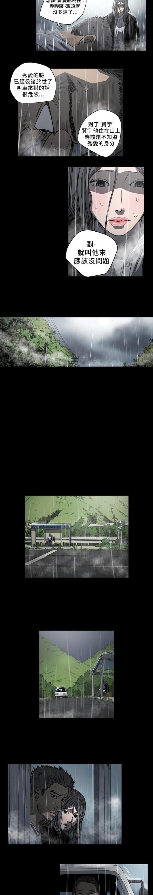 第103话8