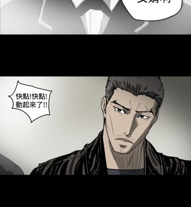 第44话7
