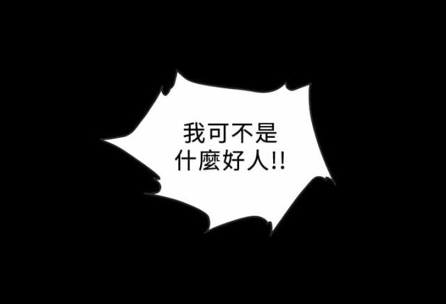 第88话8