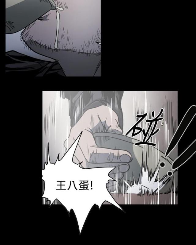 第87话9
