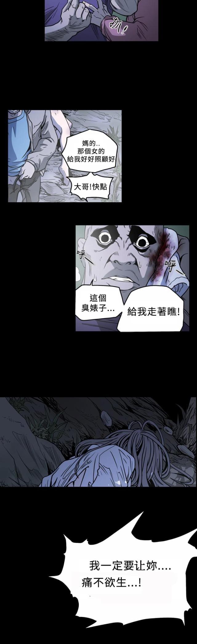 第93话7