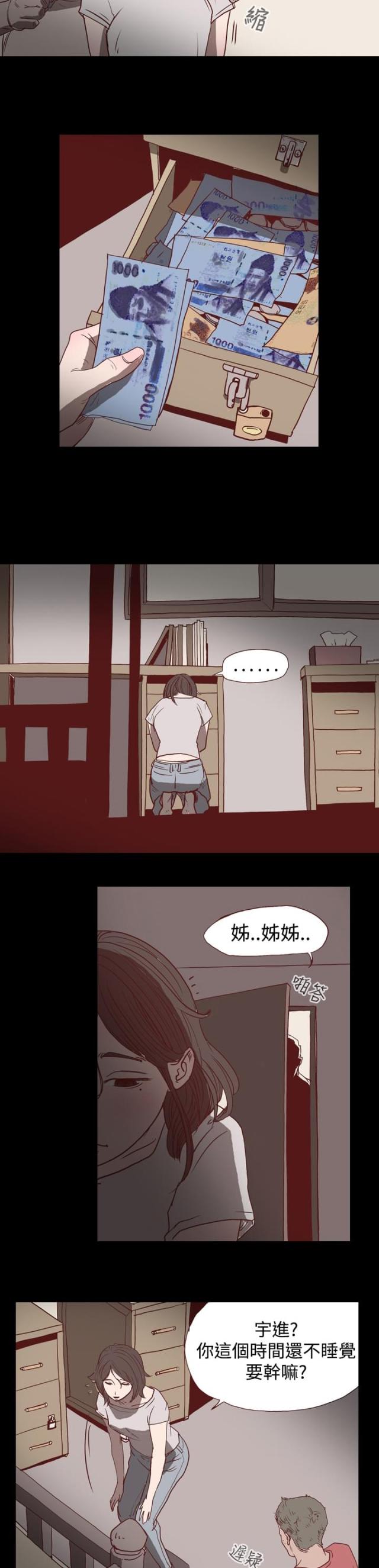 第1话5