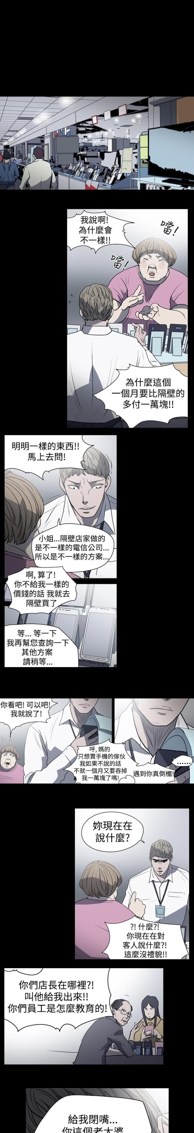第21话12
