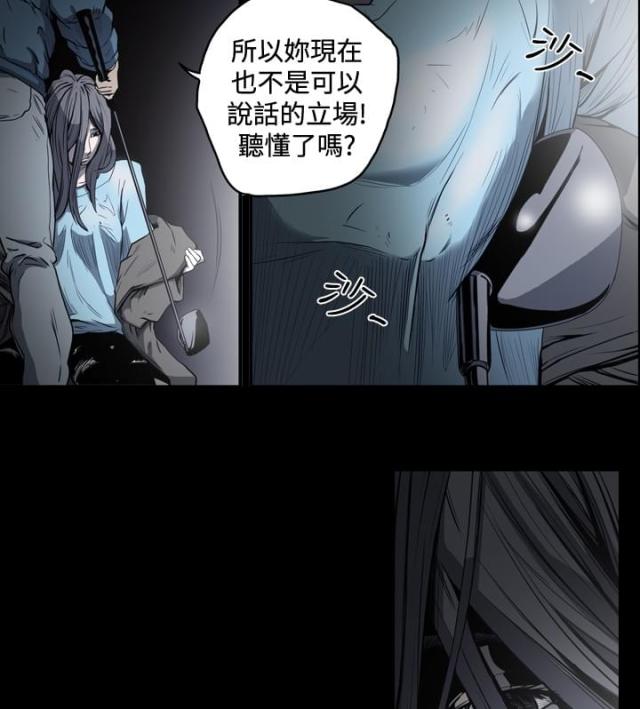 第68话4