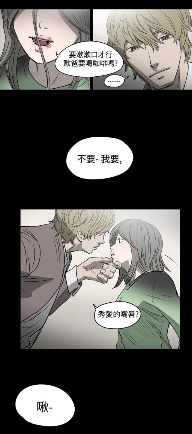 第8话1