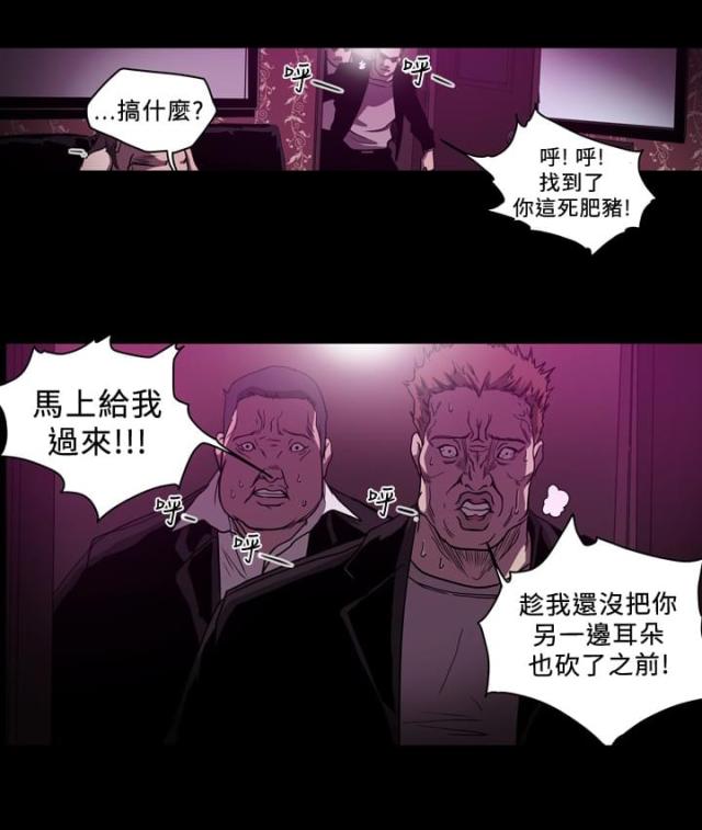 第96话10