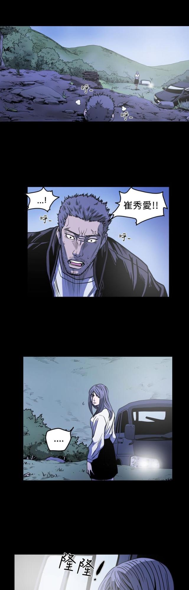 第91话0