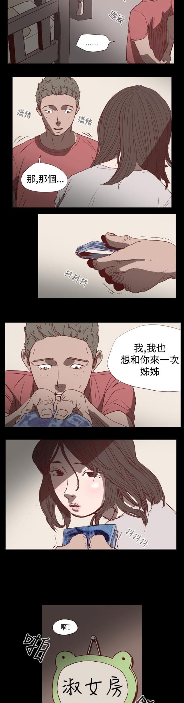 第1话6
