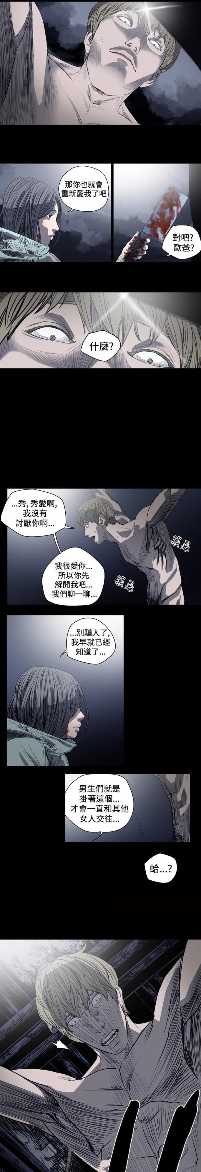 第41话6