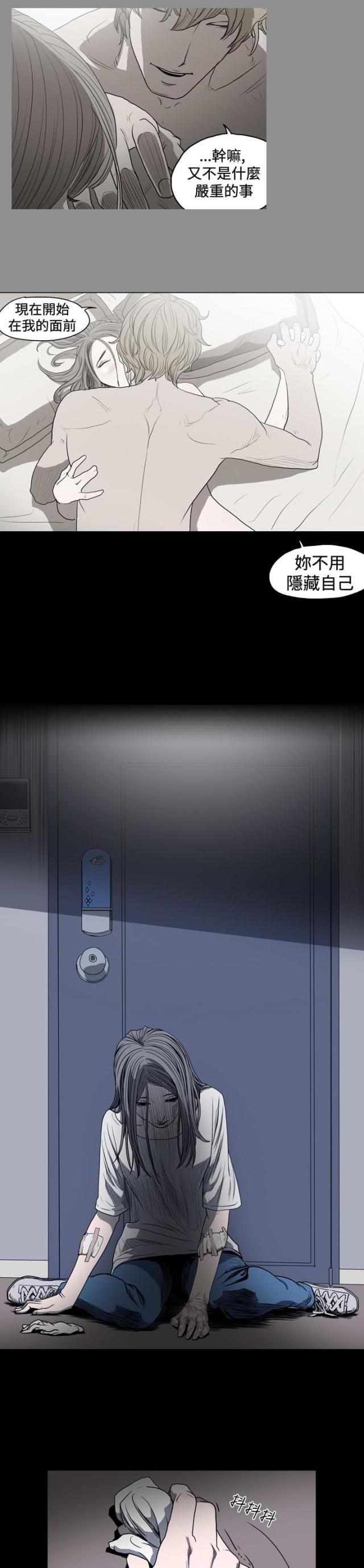 第35话2