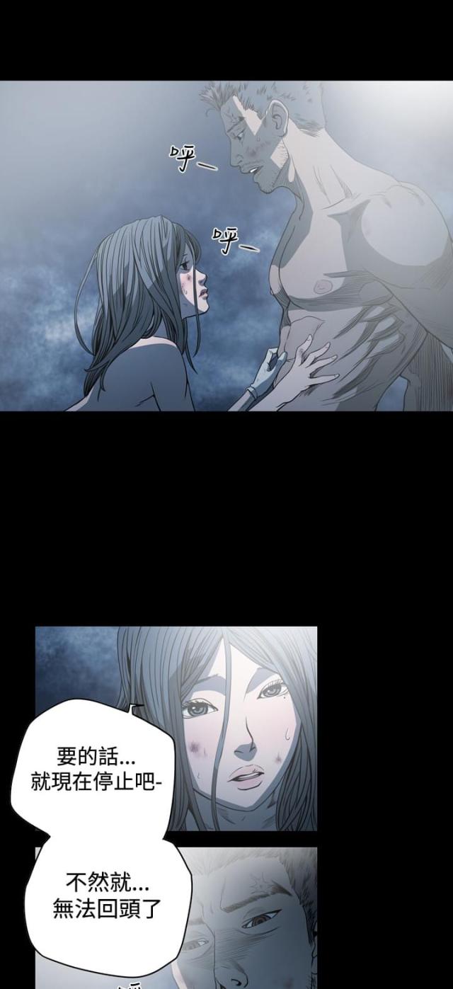 第102话5