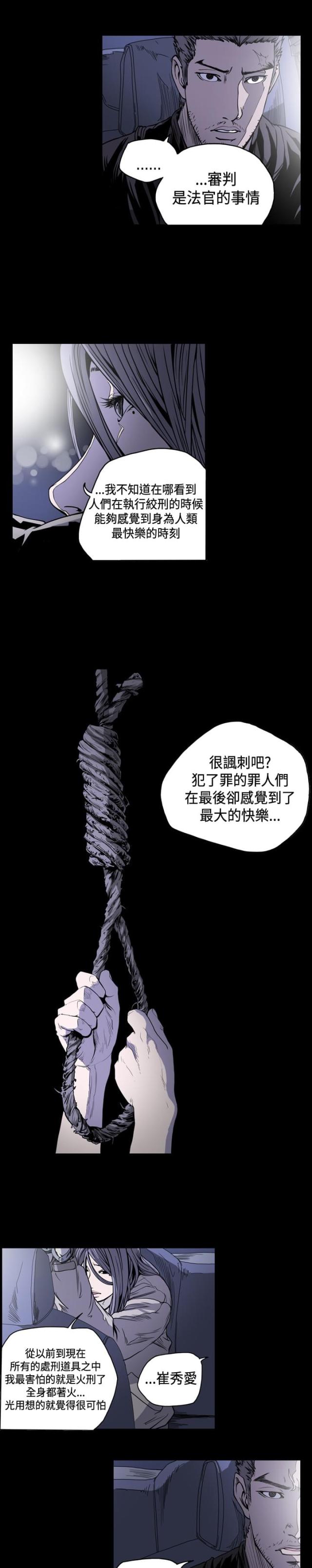第74话9