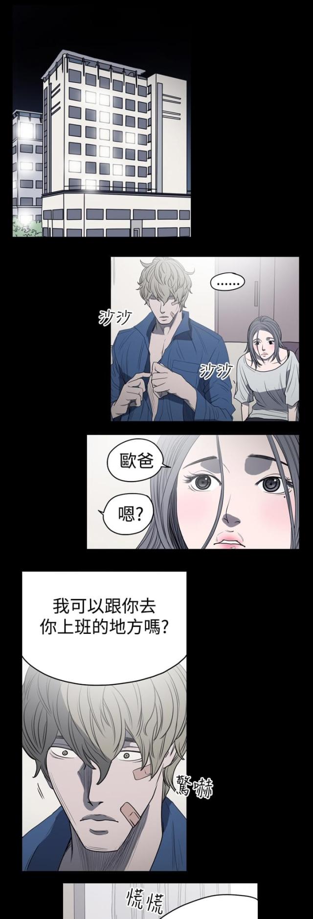 第13话0