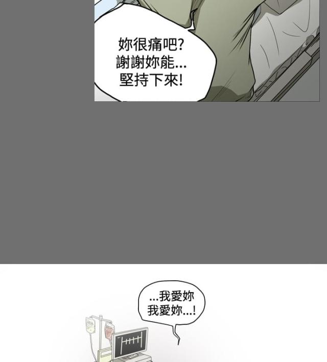 第61话2