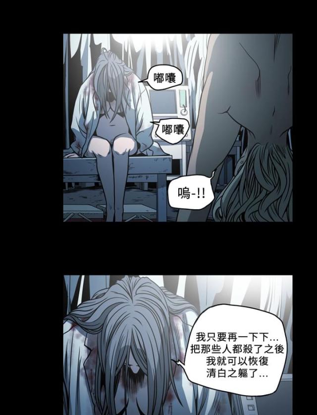 第97话4