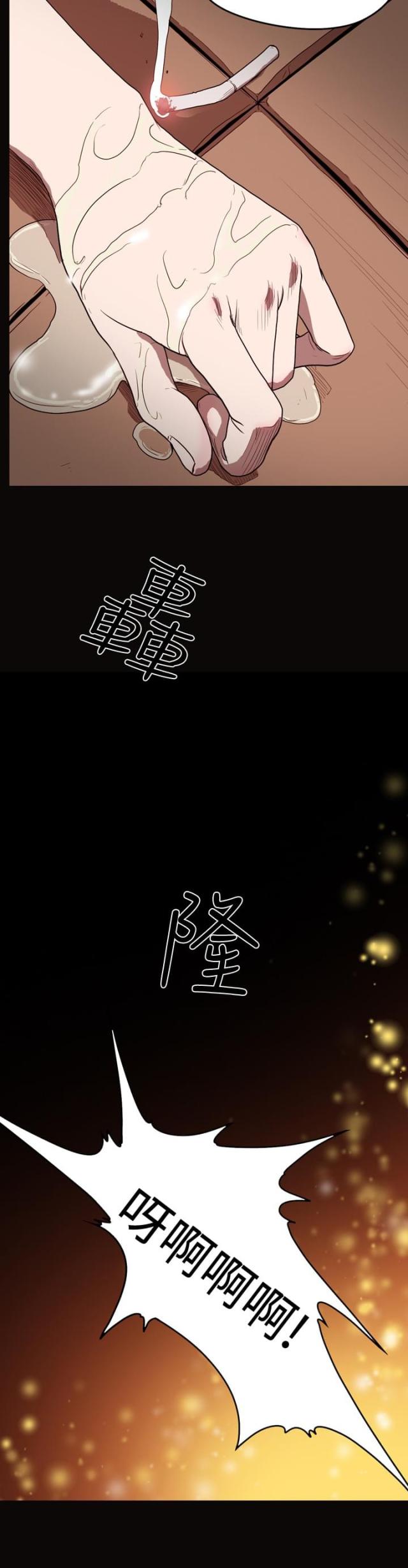 第34话9